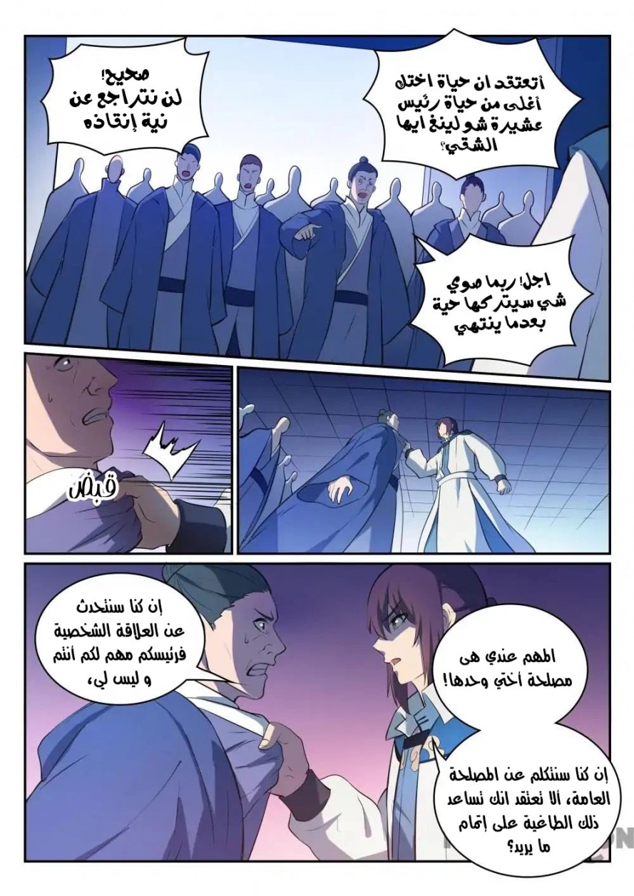 image of episode